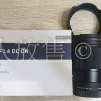 sigma 16mm F1.4 for sony e-mount (APSC)
