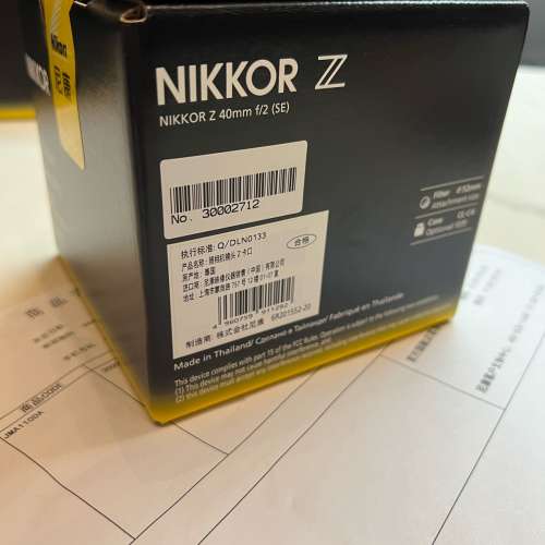 Nikon Nikkor z 40/2 (SE)