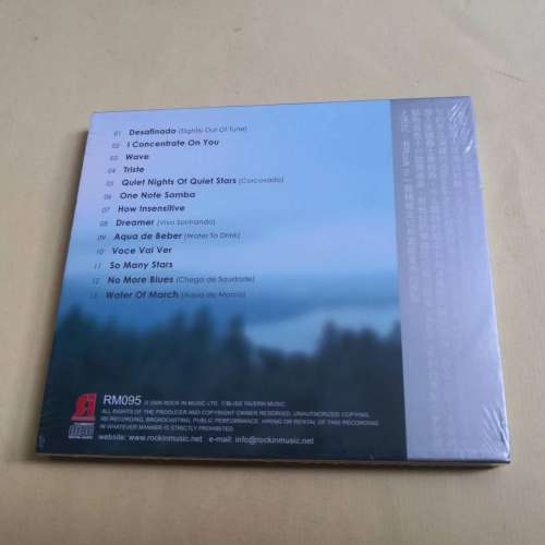 巴西森巴爵士經典集 發燒天碟