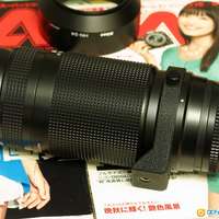 Nikon AF 75-300 f/4.5-5.6 + HN-24
