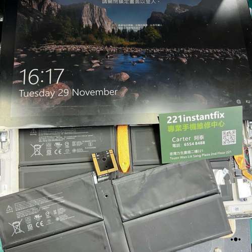 手機維修/laptop/surface/macbook/pixel/ROG phone/sony維修#爆mon#換電#唔開機