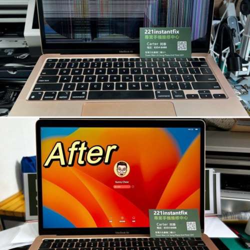 手機維修/laptop/surface/macbook/pixel/ROG phone/sony維修#爆mon#換電#唔開機