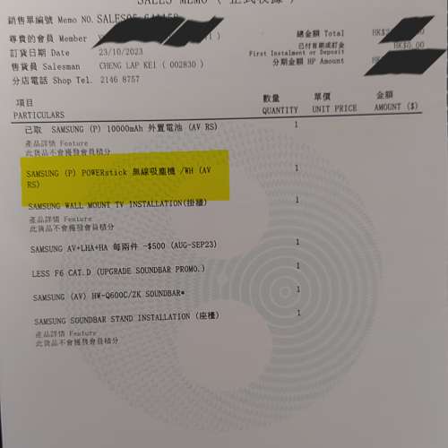 SAMSUNG POWERstick 直立式無線吸塵機 吸力特強 徹底潔淨, VS6000