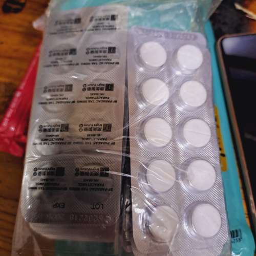 全部新未開必利痛只痛藥， 224粒， 50mg