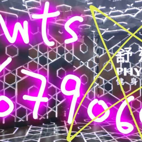 舒適堡Physical♦gym 每人低至80💥💰💰 ! 健身運動瑜珈跳舞班♦15分店通行🔷減肥瘦...