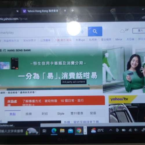 One x player s1 8.4吋 可運行3a大作流暢 新機價8000元 9成新 現放4700