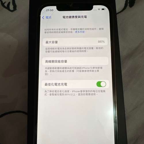 95新 iphone12 pro 256gb 灰色