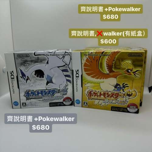 Pokemon 寵物小精靈 寶可夢 NDS DS 心金銀魂 Gold Heart Soul Sliver