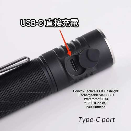 超亮袖珍版戰術強光電筒2400流明.5000mAh.USB-C直接充電. Tactical Flashlight Torch