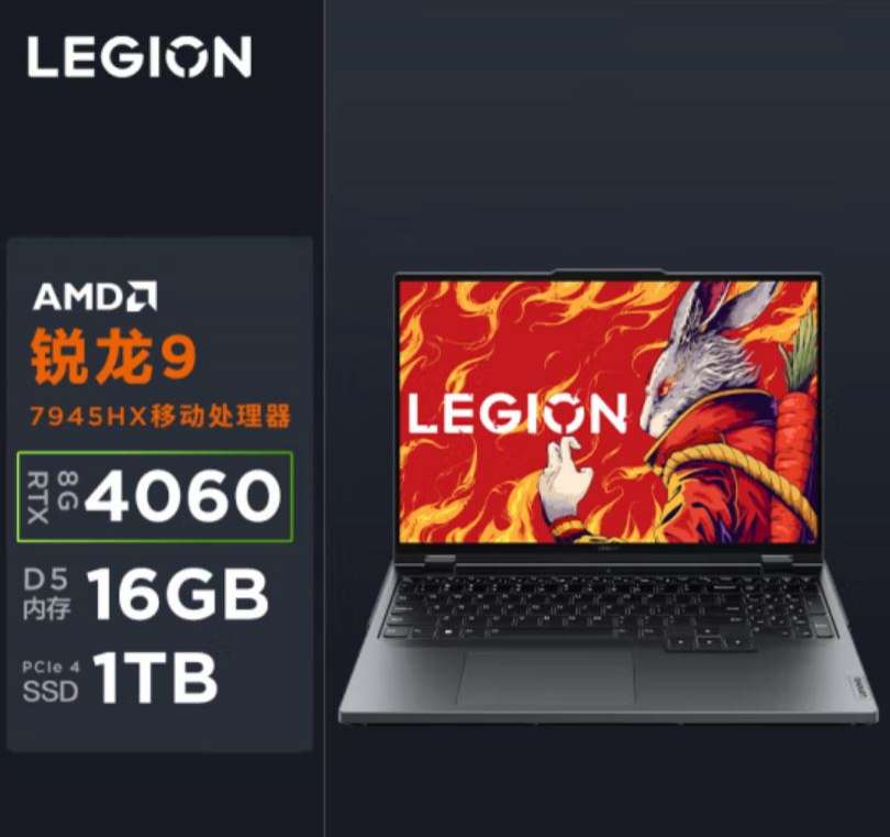 全新未開封Lenovo Legion R9000P Gaming Laptop R9-7945HX RTX 4060 16