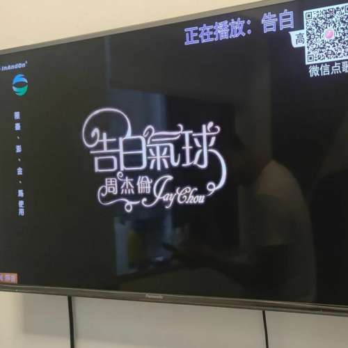 輕觸式卡拉ok點歌機