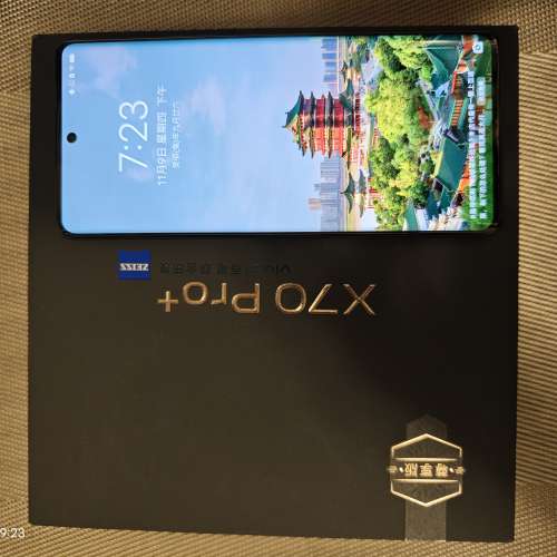 Vivo X70+ pro