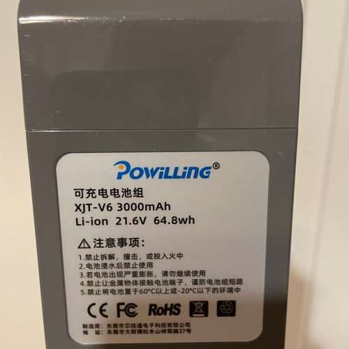 Dyson DC62 with 99% new battery