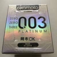 Okamoto 岡本 日本製 0.03 白金超薄 (0.03 PLATINUM) 安全套 避孕套 保險套