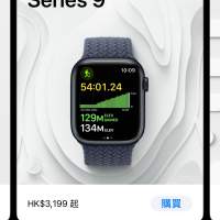 apple iwatch series 9