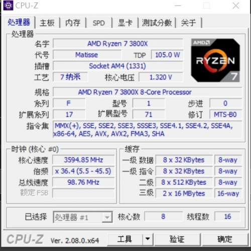 AMD Ryzen 7 3800X