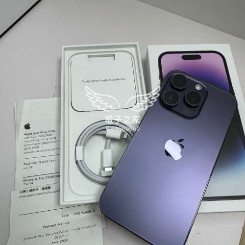 (完美14pro 電100有保24/8)Apple Iphone 14 pro 128 256 黑/金/白😍  😍香港行貨 全...