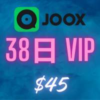 JOOX 音樂串流平台App 38日VIP 兑換碼