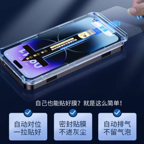 二片裝iphone 11/12/12pro/13/13pro max/14/14plus/14pro/XR 防爆高清手機貼連秒貼盒