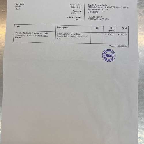 Vision Ears universal phonix(黑色限量版）