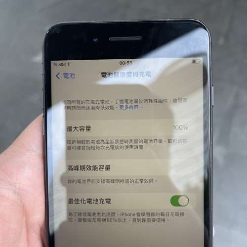 iPhone 8 plus 256G