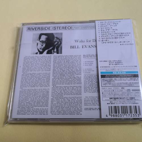 SHM-CD WALTZ FOR DEBBY BILL EVANS TRIO 日本版