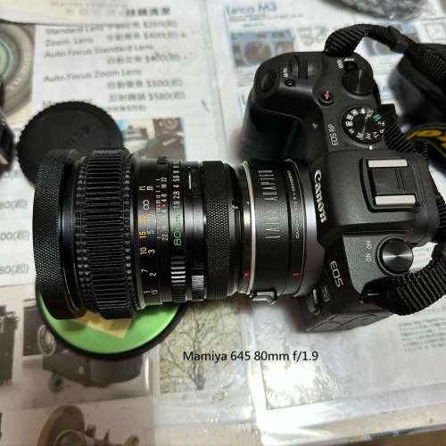 Repair Cost Checking For Mamiya 645 M645 80mm f/1.9 維修格價參考方案