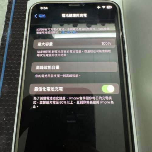 iPhone XS Max