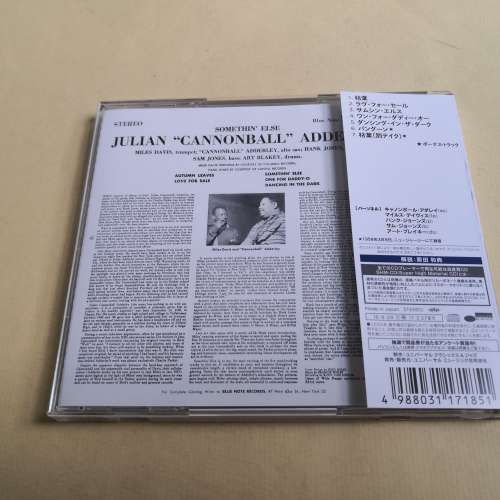 SHM-CD SOMETHIN' ELSE CANNONBALL ADDERLEY 日本版