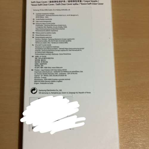 Samsung Galaxy A33 5G 透明電話軟殼$30
