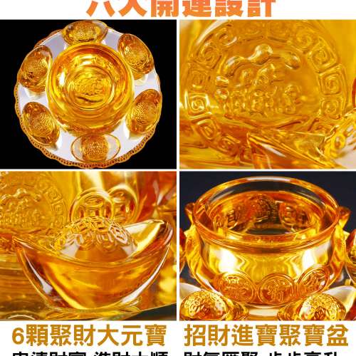 命運好好玩 財神聚寶黃晶擺陣【招財、事業、貴人】原價$560