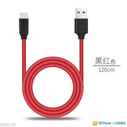 hoco. Type-C 5A 充電數據線