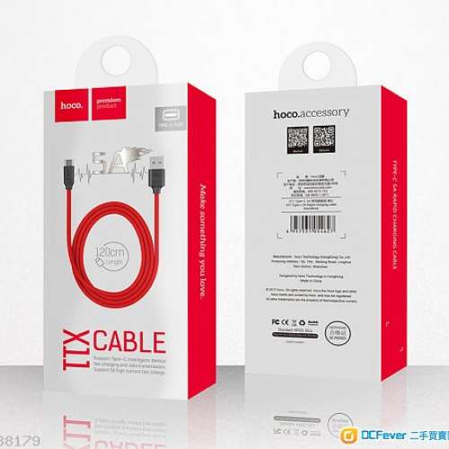 hoco. Type-C 5A 充電數據線
