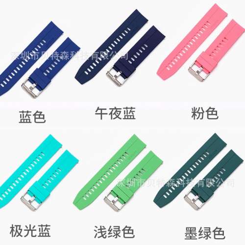 Huawei 或其它品牌快拆式錶帶(22mm)/$100 (2pcs)