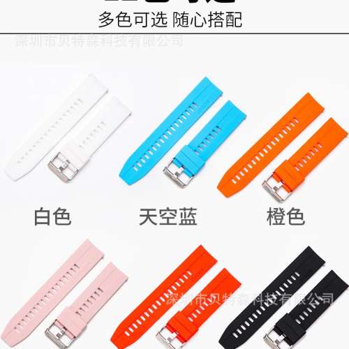 Huawei 或其它品牌快拆式錶帶(22mm)/$100 (2pcs)