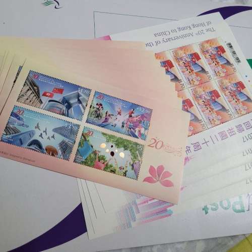 香港回歸祖國二十週年紀念郵票