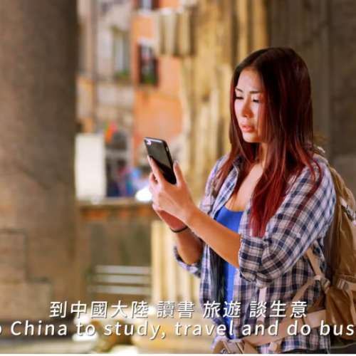 梅花 VPN WiFi  (家用版) 返大灣區必備 $680 港澳陸包寄送, 買家免郵, 免運費