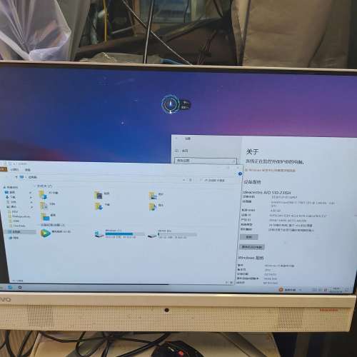 i3七代 聯想24吋一體機 A10 510-23ISH