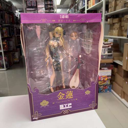 Skytube Premium 金蓮