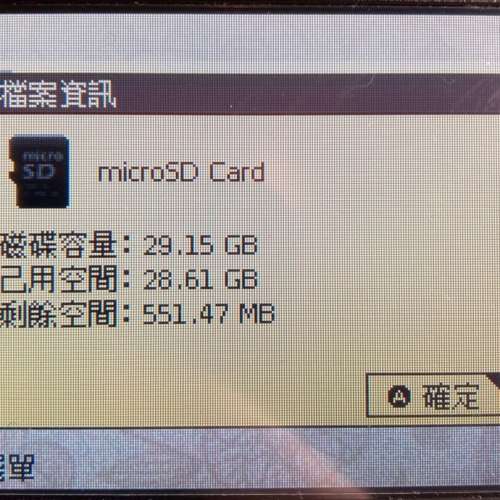 2023版NDS R4連468遊戲+模擬器