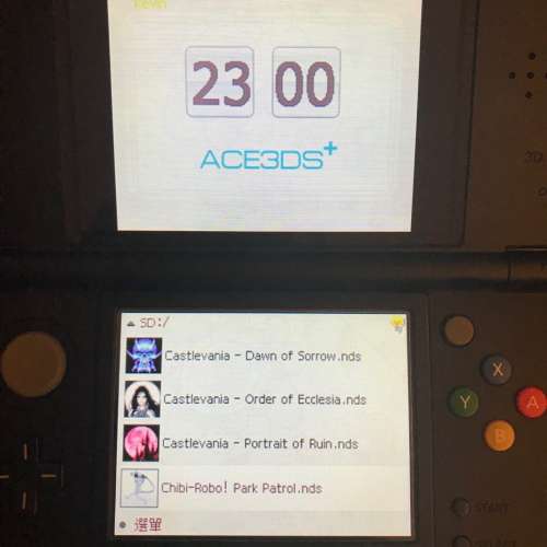 2023版NDS R4連468遊戲+模擬器