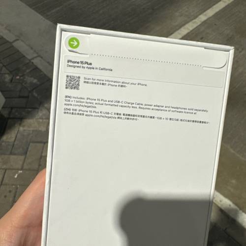 全新iPhone 15 plus 粉紅色256 gb
