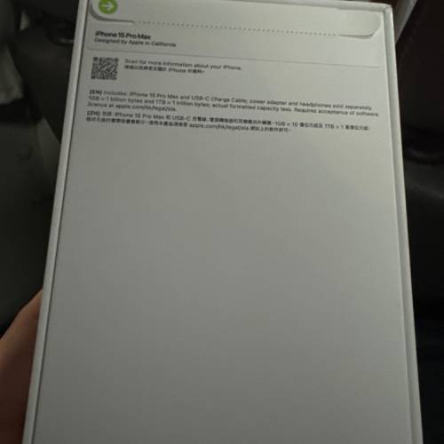 全新iPhone 15 pro max 黑色256gb