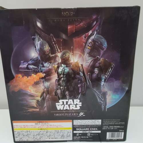Variant PlayArts Star Wars BOBA FETT