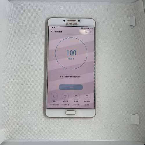 $(0.3) 95%新 Samsung C9 PRO 6+64GB 粉色