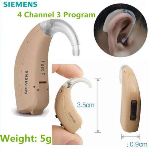 Siemens 西門子 FAST P 掛耳式助聽器