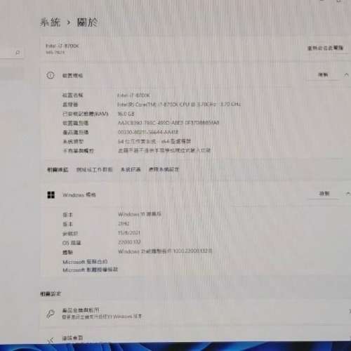 8700K - 二手或全新電腦組合, 電腦 - DCFever.com
