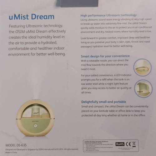 Osim 甜夢小蒸靈 空氣淨化補濕機