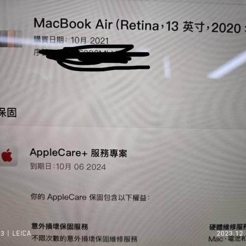 Apple MacBook Air 13 2020年 (i7-16+512GB)行貨有保2024年10月