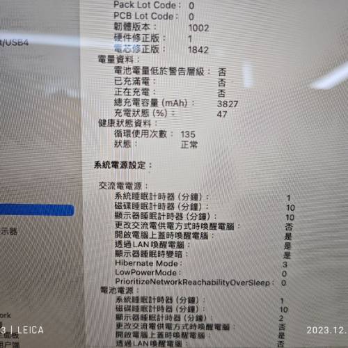 Apple MacBook Air 13 2020年 (i7-16+512GB)行貨有保2024年10月